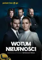 Вотум недоверия смотреть онлайн сериал 1 сезон